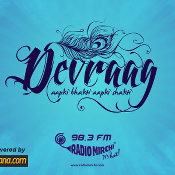 Devraag Radio