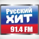Hit FM / Русский ХИТ
