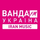Ванда FM Iran Music