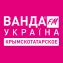 Ванда FM Крымскотатарские хиты