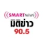 Smart Radio FM