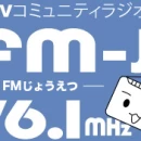 FM 76.1