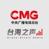 Cross-Strait Radio