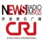 CRI News Radio