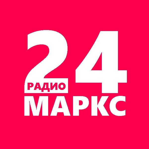 Радио Маркс. Маркс 24 логотип.