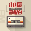 Post-80s Yinyue broadcasting
