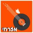 100% Mizraсhit - Radios 100FM