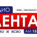 Радио Лента