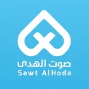 Sawt Alhoda / إذاعة صوت الهدى