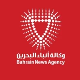 Bahrain 93.3