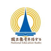 國立教育廣播電台