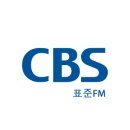 CBS 표준FM