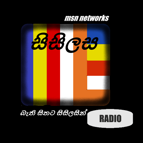 Sisilasa Radio