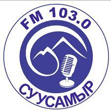 Суусамыр FM