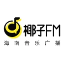 Hainan Music Radio