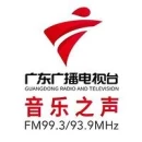 Guangdong Music Radio