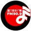 Xiamen Music Radio
