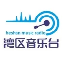 Heshan Music Radio