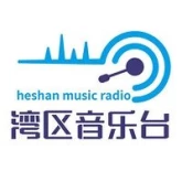 Heshan Music Radio