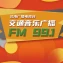 Beihai Traffic Music Radio