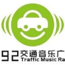 Yulin Traffic Music Radio