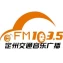 Dingzhou Traffic Music Radio