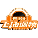 Baoding Traffic Music Radio