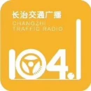 Changzhi Traffic Radio