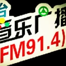 Chaozhou Traffic Music Radio