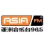 Chengdu Asia Music Radio