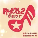 Jingdezhen Traffic Music Radio