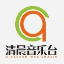 Qingchen Music Radio 