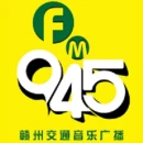 Ganzhou Traffic Music Radio