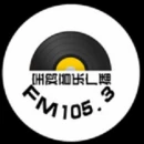 Baoji Music Radio