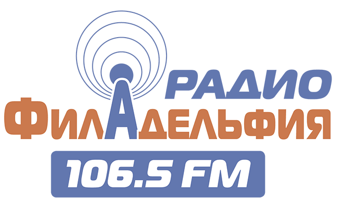 Новое радио 106.5 мурманск. Филадельфия радиос. Logotype радиостанций для плейлистов.