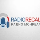 Радио Recall