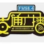 Dongying Traffic Music Radio