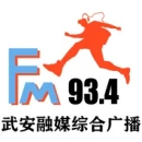 Wuan  Music Radio