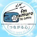 FM Nemuro