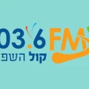 Radio Kol HaShfela