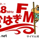Takahagi FM