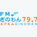 FM Ginowan
