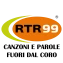 RTR 99