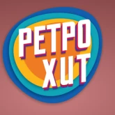 Ретро Хит