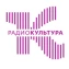 Культура
