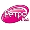 Ретро FM