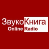 Звукокнига / Литературное интернет радио