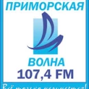 Приморская Волна