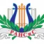 Рансис