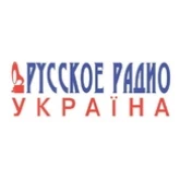 Русское Радио - Дискотека Русского радио